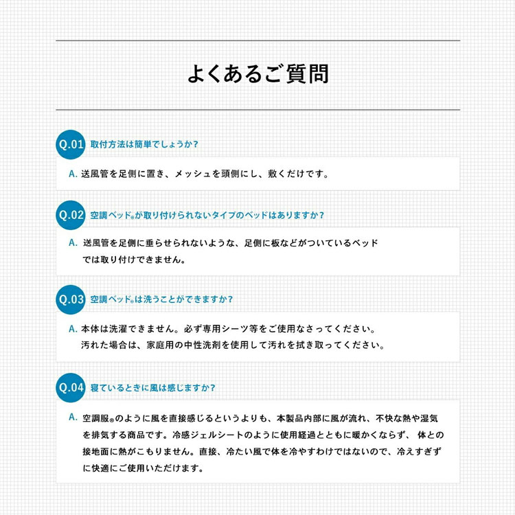 空調服 空調 風眠