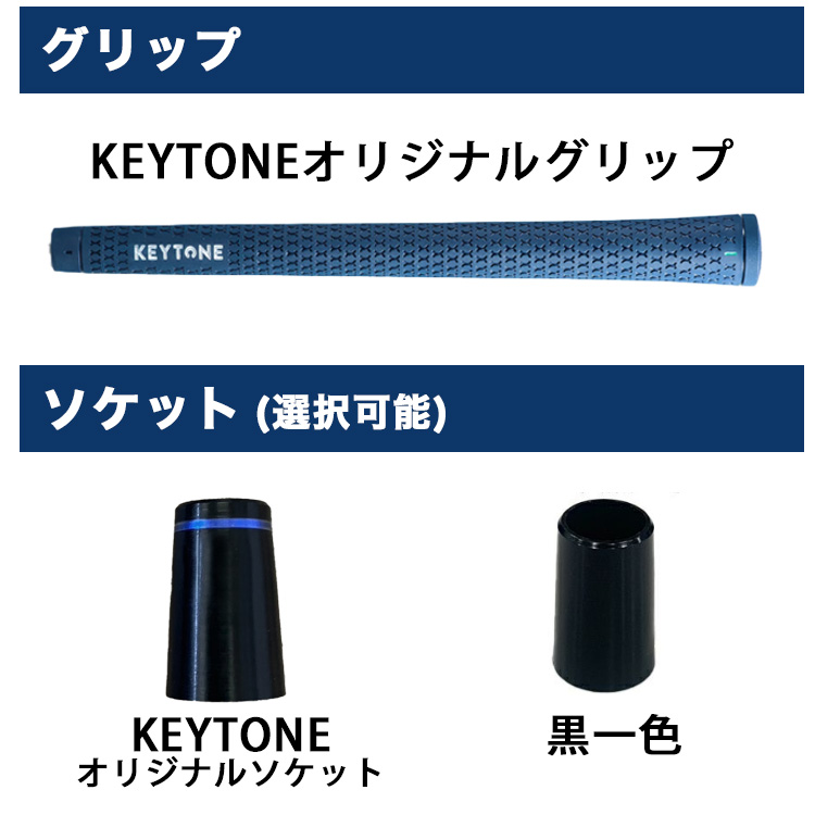 KEYTONE キートン ウェッジ SCREW スクリュー TYPE R 日本製 N.S.PRO