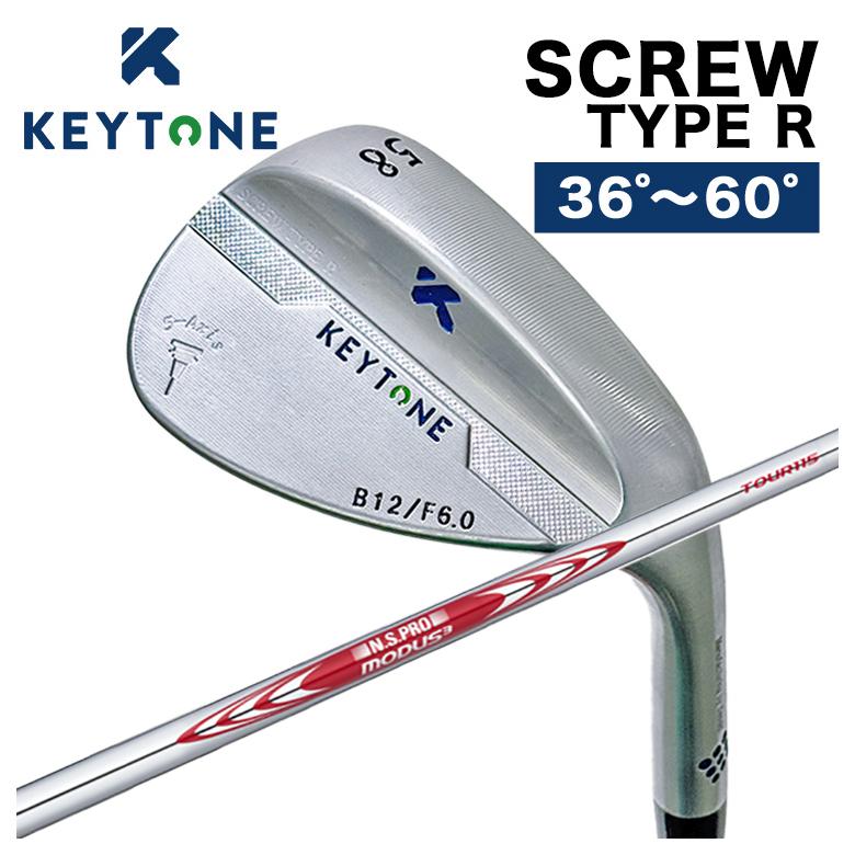 KEYTONE SCREW TYPE R OFFSET DLC 3本 セット KEYTONE キートン ウェッジ SCREW スクリュー TYPE R 日本製 N.S.PRO