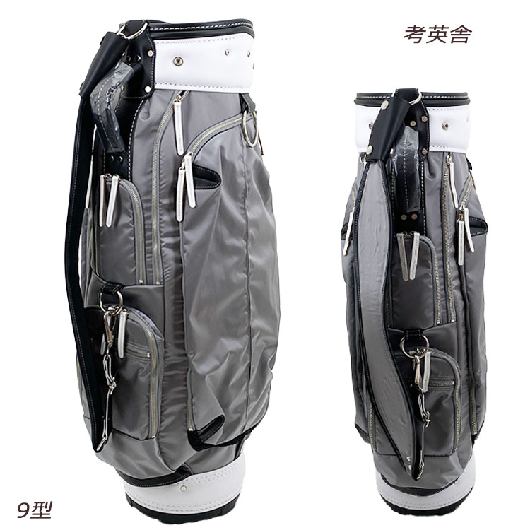 考英舎 キャディバッグ 9型 軽量 3.3kg ハンドメイド 高密度