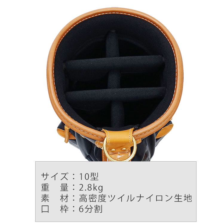 考英舎 キャディバッグ 10型 軽量 2.8kg ハンドメイド 高密度ツイルナイロン ネイビー・ライトブラウン 人気・おすすめ|安定人気・収納便利におすすめ 期間限定割引 配送追跡可 国内発送・メーカー保証対応 考英舎 キャディバッグ 10型 軽量 2.8kg ハンドメイド 高密度ツイルナイロン ネイビー・ライトブラウン 人気・おすすめ|安定人気・収納便利におすすめ 期間限定割引 配送追跡可 国内発送・メーカー保証対応