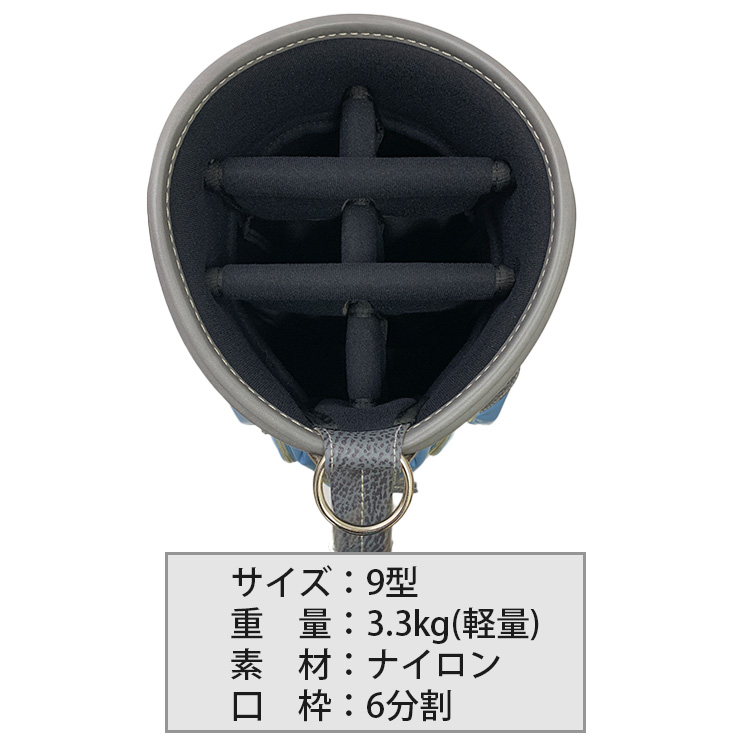 考英舎 キャディバッグ 9型 3.3kg ハンドメイド 高密度ツイルナイロン