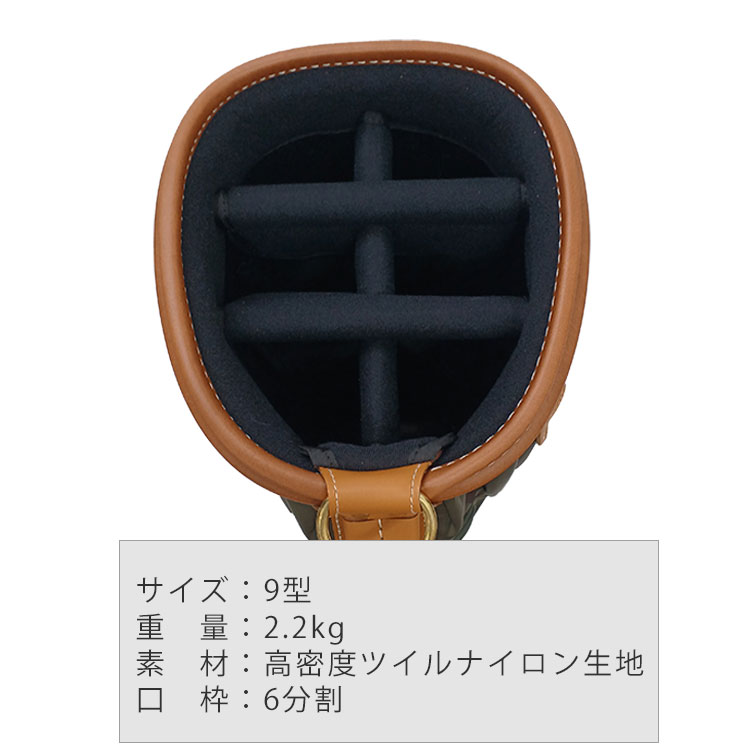 考英舎 キャディバッグ 9型 超軽量 2.2kg ハンドメイド 高密度ツイル