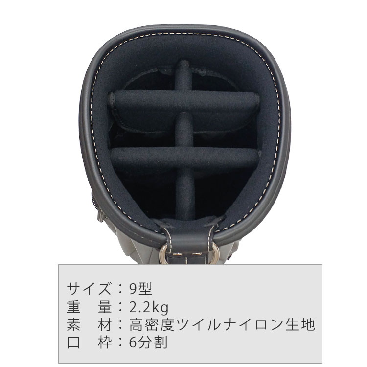 考英舎 キャディバッグ 9型 超軽量 2.2kg ハンドメイド 高密度ツイル