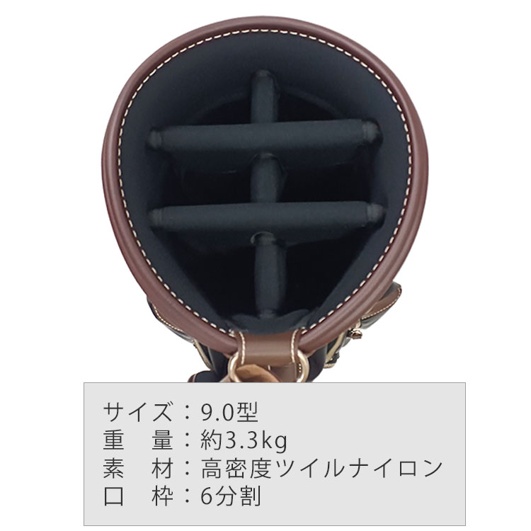 考英舎 キャディバッグ 9型 3.3kg ハンドメイド 高密度ツイルナイロン
