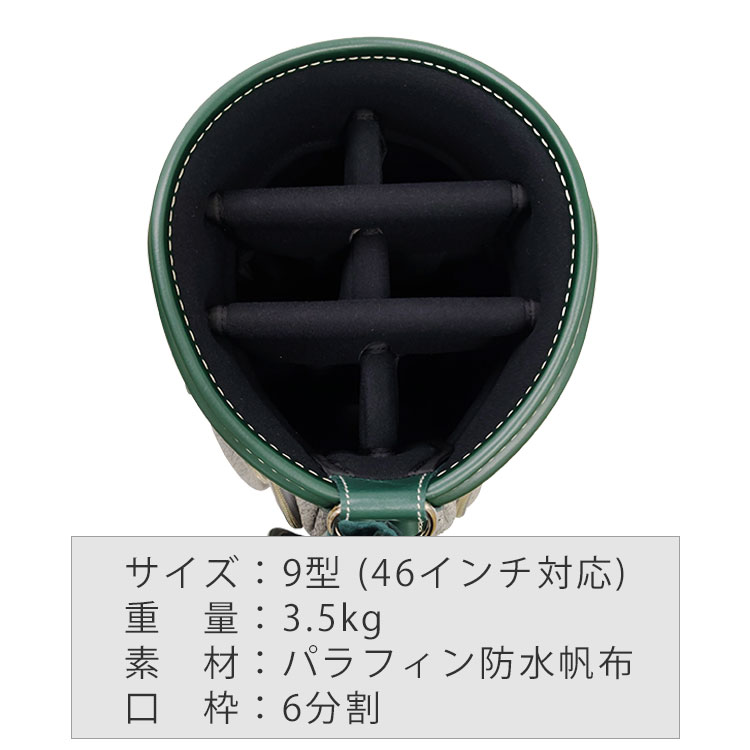考英舎 キャディバッグ 9型 3.5kg ハンドメイド 板垣 帆布 杢グレー