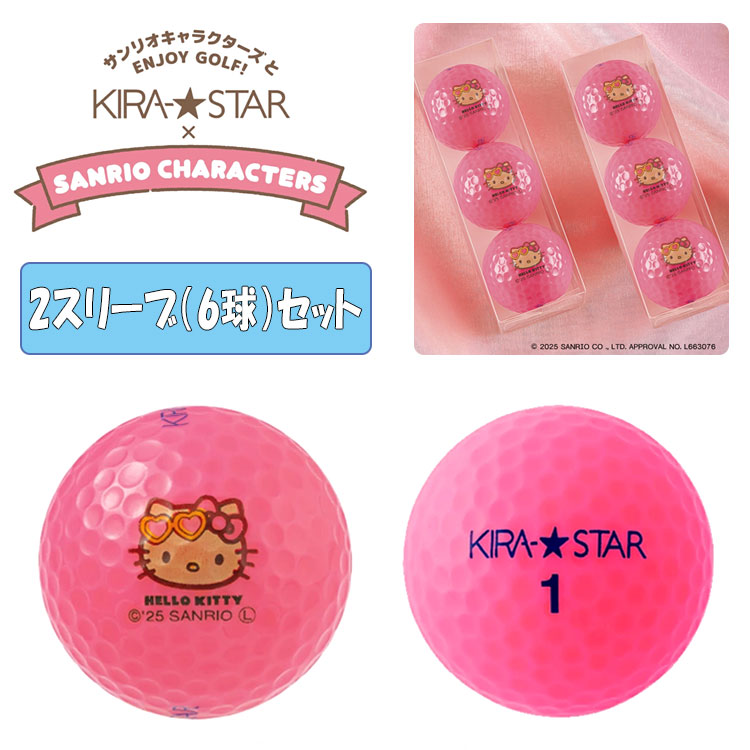 キャスコゴルフボール」の人気商品一覧 | 安い商品を通販サイトから