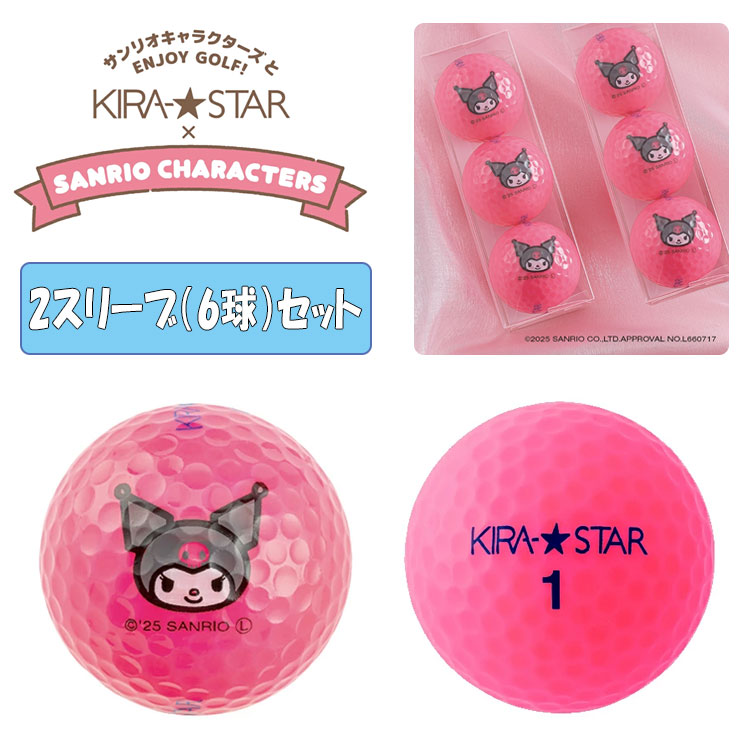 �y2�X���[�u�Z�b�g�z �L���X�R �S���t�{�[�� �L���X�^�[ �T�����I�L�����N�^�[�Y �N���~ 1�X���[�u 3������ KASCO KIRA��STAR SANRIO KUROMI