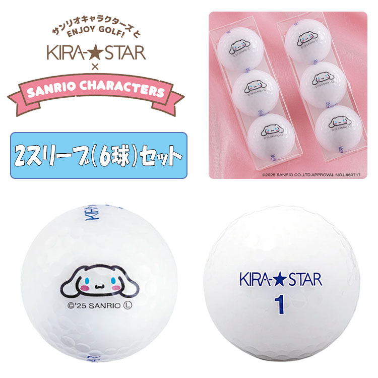 キャスコゴルフボール」の人気商品一覧 | 安い商品を通販サイトから