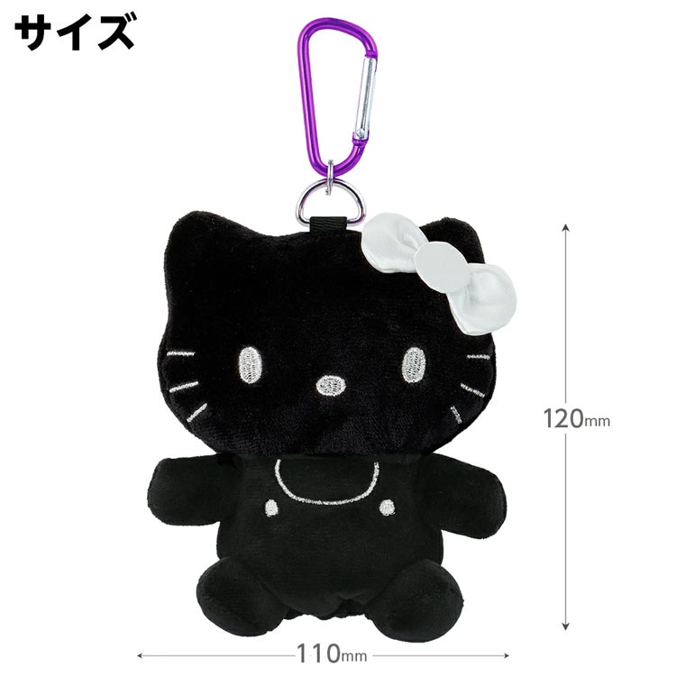 sanrio（サンリオ） ハローキティ ブラック ボールポーチ 2個収納可