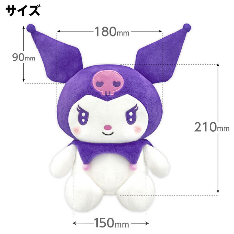 サンリオキャラクターズ クロミ ヘッドカバー ドライバー用 460cc対応 パープル DR用 KUHD003 ゴルフ | ブランド登録なし | 05