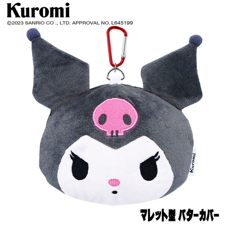 �N���~ Kuromi �w�b�h�J�o�[ �p�^�[�p (�}���b�g�^) �p�^�[�J�o�[ PT COVER �}�C���h �T�����I �S���t