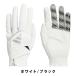 アディダス adidas ゴルフグローブ アディゼロ グローブ ADIZERO KVH42 ネコポス対応 関連画像2