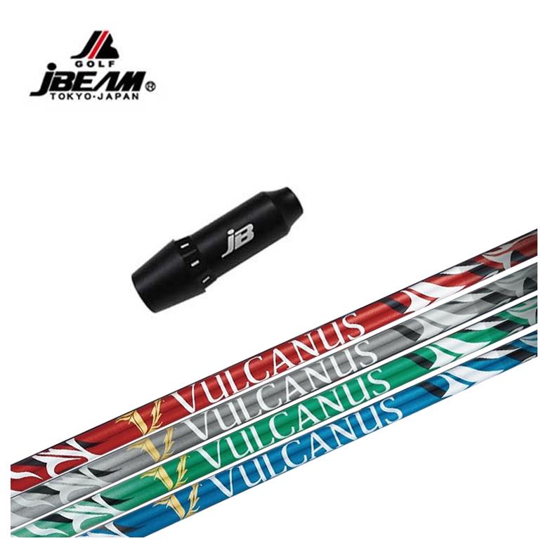 JBEAM（Jビーム） KZ-5/JLIDEN用 スリーブ付シャフト 日本シャフト VULCANUS バルカヌス シャフト