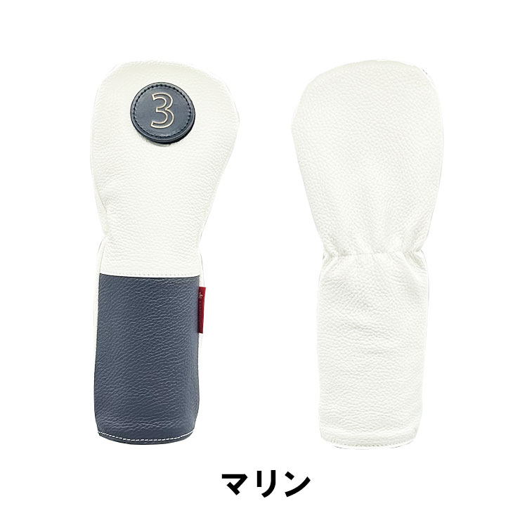 京谷 ラヘラ フェアウェイウッド用 ヘッドカバー バイカラー L-544