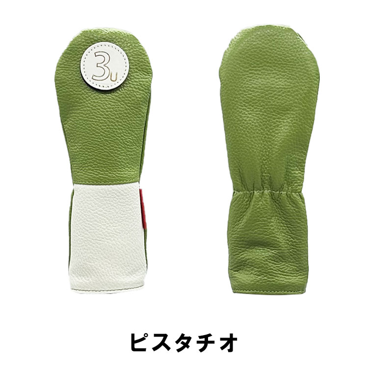 京谷 ラヘラ ユーティリティ用 ヘッドカバー バイカラー L-545 Lahella golf BICOLOR Leather head cover UT ゴルフ 京谷 ラヘラ ユーティリティ用 ヘッドカバー バイカラー L-545 Lahella