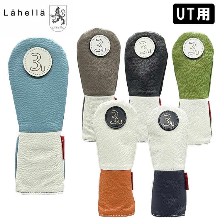 京谷 ラヘラ ユーティリティ用 ヘッドカバー バイカラー L-545 Lahella golf BICOLOR Leather head cover UT ゴルフ 京谷 ラヘラ ユーティリティ用 ヘッドカバー バイカラー L-545 Lahella