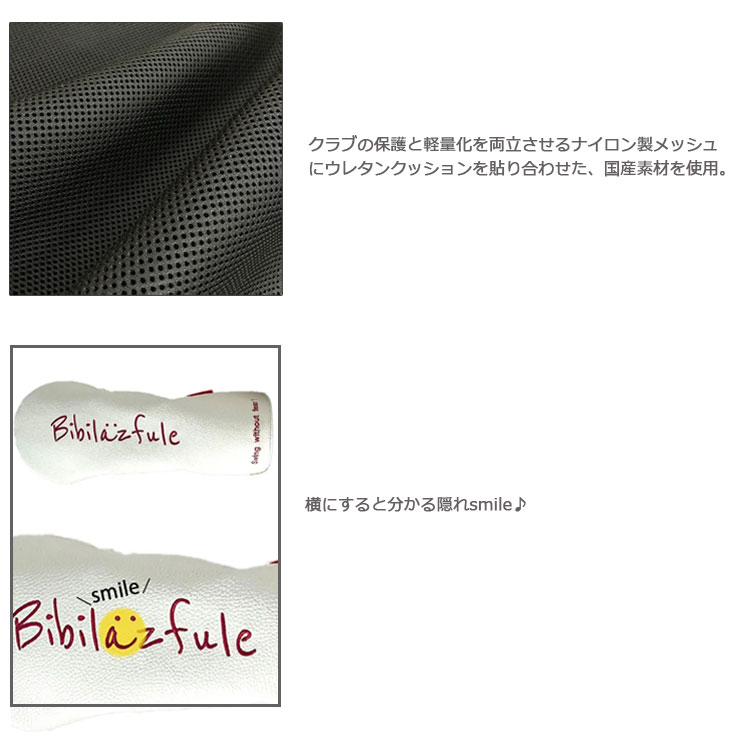 Lahella golf 京谷 ラヘラ ドライバー用 ヘッドカバー L-549 Lahella