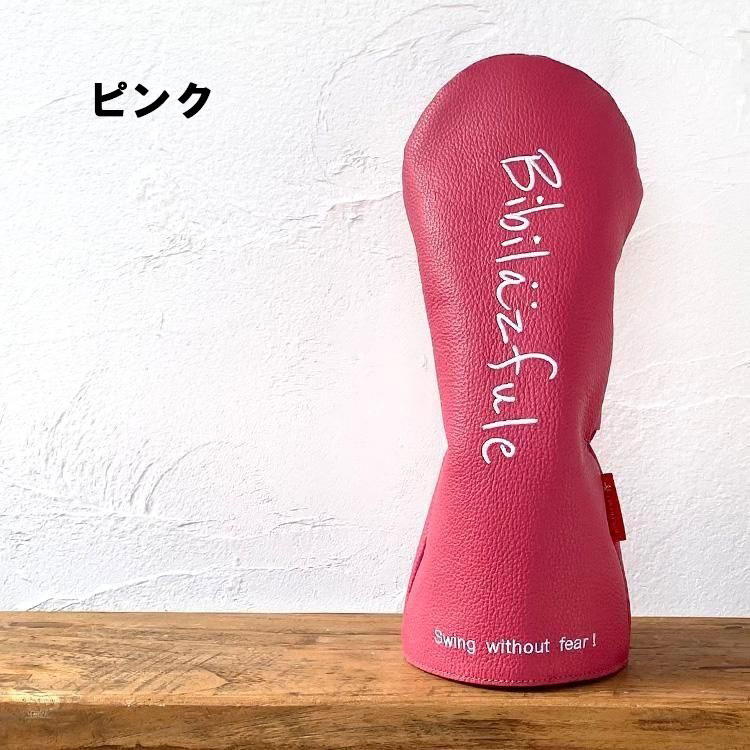 Lahella golf 京谷 ラヘラ ドライバー用 ヘッドカバー L-549 Lahella