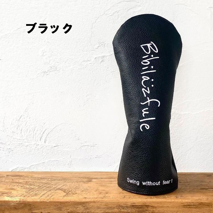 Lahella golf 京谷 ラヘラ ドライバー用 ヘッドカバー L-549 Lahella