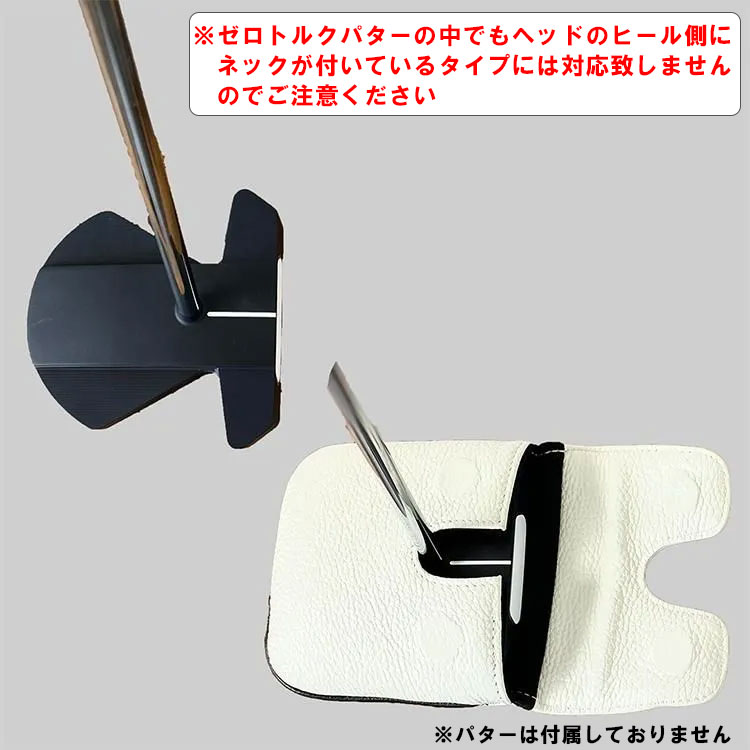 Lahella golf 【ゼロトルクパター ヘッドカバー】京谷 ラヘラ パター用