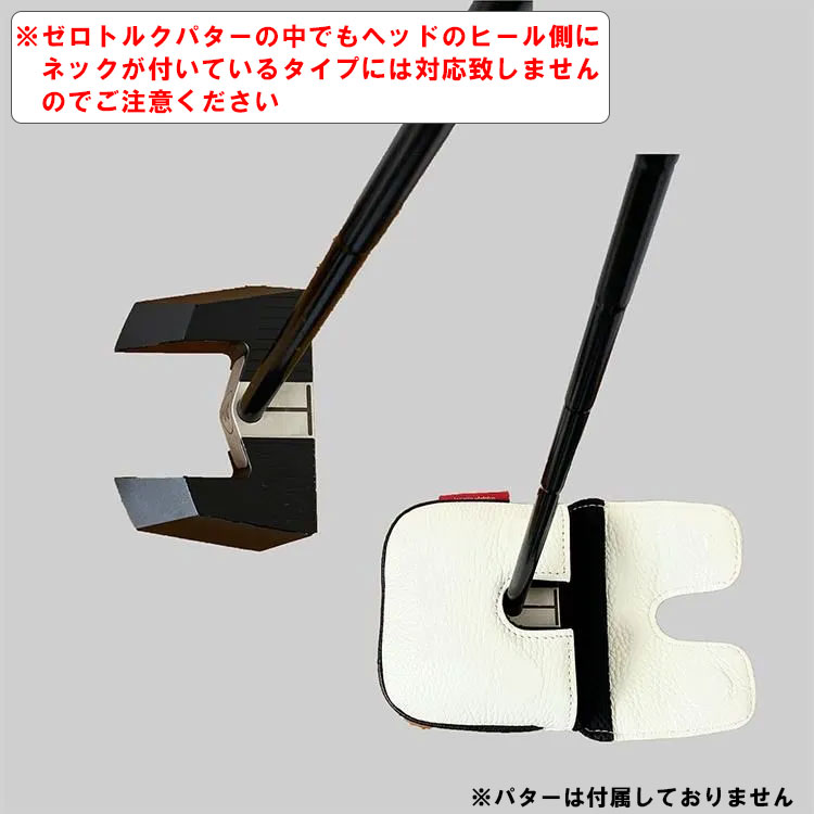 Lahella golf 【ゼロトルク パターカバー】京谷 ラヘラ パター用