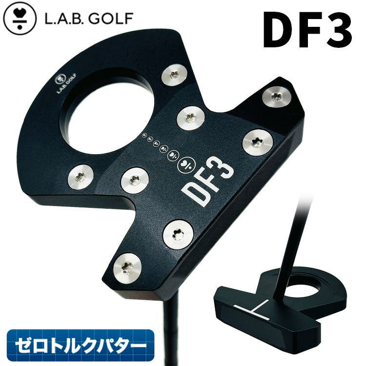 Lava Golf DF3 パター ブラック　ゼロトークパター L.A.B. Golf DF3パターレビュー｜ゼロトルクによる安定性は