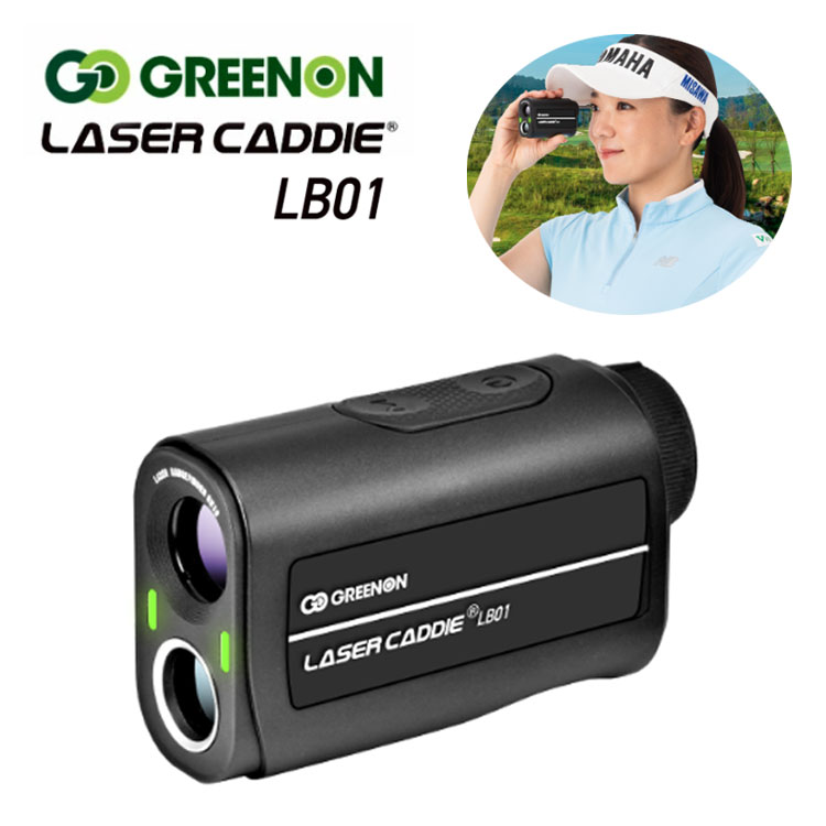 Amazon.co.jp: グリーンオン レーザー距離計 LASER CADDIE LB01
