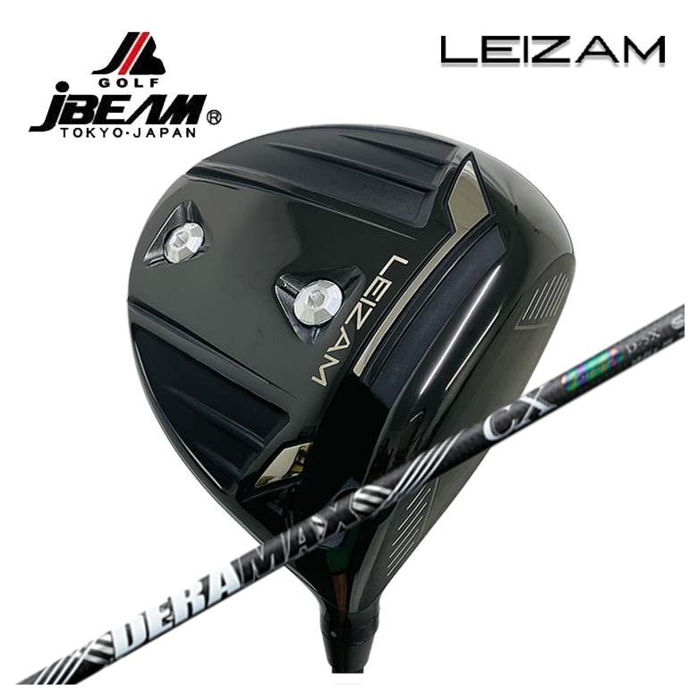 【特注】JBEAM ドライバー Jビーム LEIZAM レイザム DR DERAMAX デラマックス 虹デラ CX-D プレミアムシリーズ シャフト