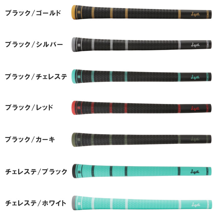 リファースグリップ　トラッドプロ50 チェレステブラック　8本 リファース LIFATH トラッドプロ 50 ゴルフグリップ TRADPRO GRIP