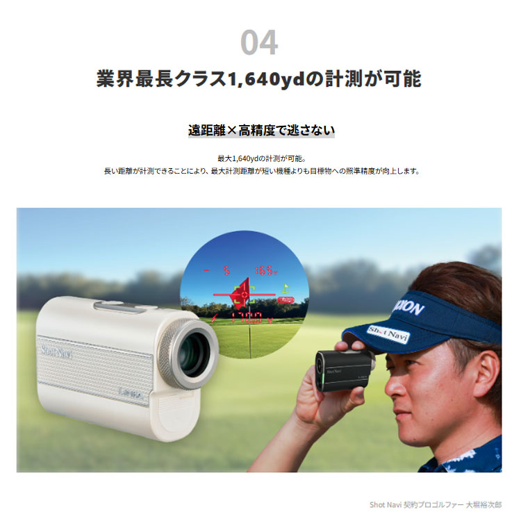 新品未使用保証書あり ShotNavi ショットナビ LINEA レーザー距離計 ShotNavi（ショットナビ） レーザー距離計 LINEA ゴルフ 距離測定器