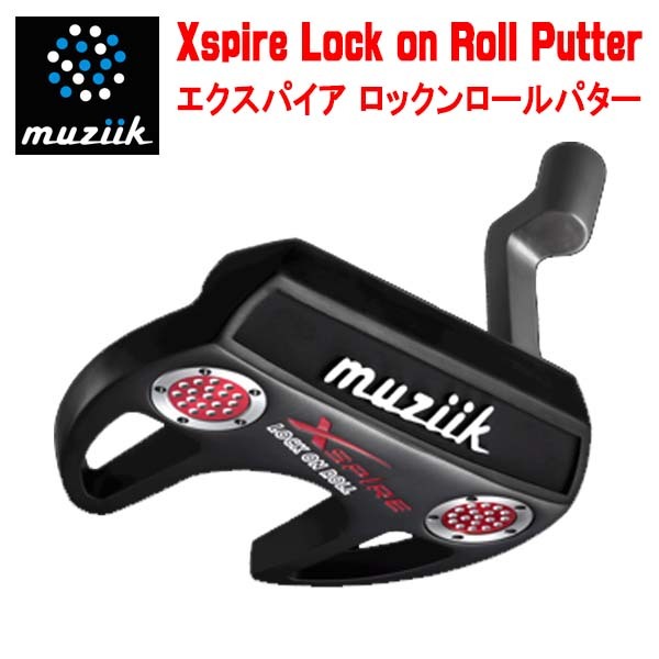 ムジーク XSPIRE LOCK ON ROLL パター Muziik ムジーク XSPIRE LOCK ON ROLL PUTTER エクスパイヤー