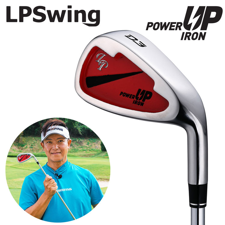 激安通販 練習器具】 LPスイング パワーアップアイアン LPSwing POWER UP その他