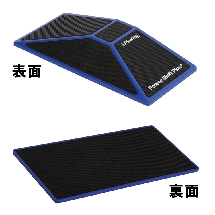 練習器具】LPスイング パワーシフト プラス LPSwing Power Shift Plus+