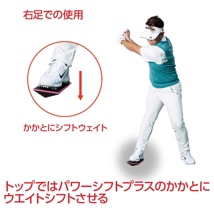 LPSwing ゴルフスイングトレーニング 練習器具】LPスイング パワーシフト プラス LPSwing Power Shift Plus+