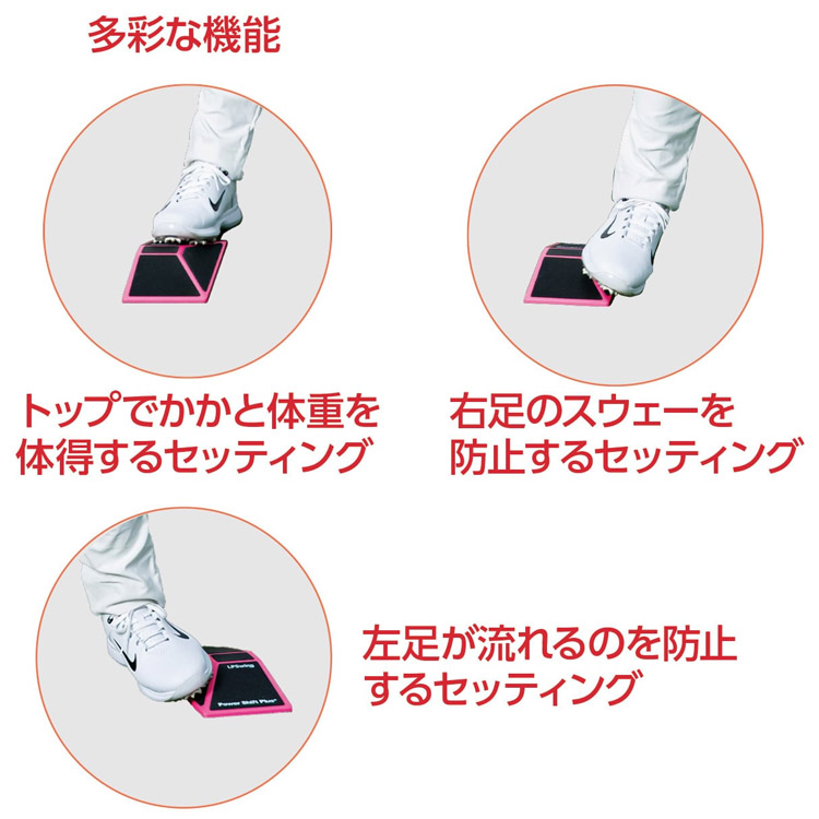 練習器具】LPスイング パワーシフト プラス LPSwing Power Shift Plus+