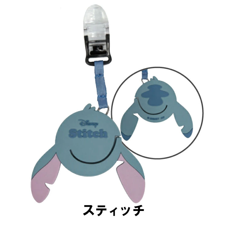 Lynx（リンクス） パターカバーホルダー ディズニー かけるポケット君