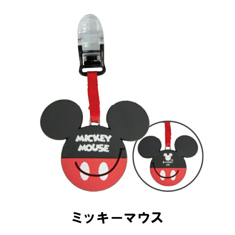 Lynx（リンクス） パターカバーホルダー ディズニー かけるポケット君