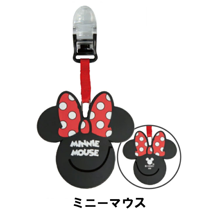 パターカバーホルダー ディズニー かけるポケッ...の詳細画像2