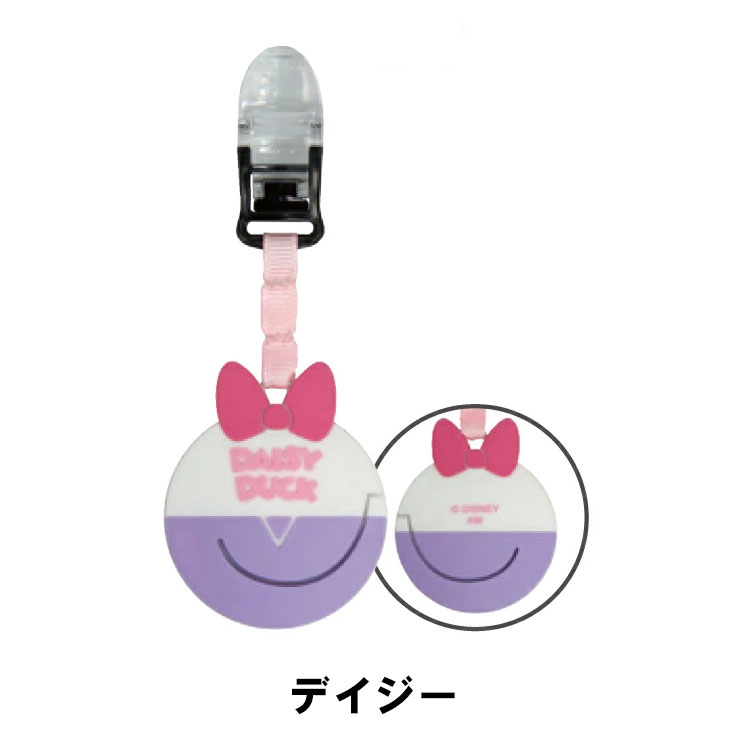 パターカバーホルダー ディズニー かけるポケッ...の詳細画像4