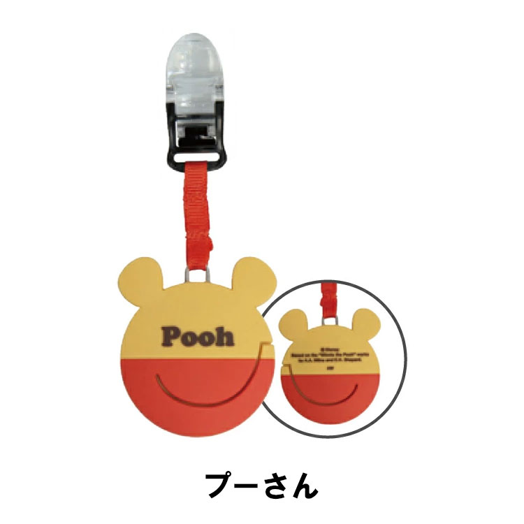 Lynx（リンクス） パターカバーホルダー ディズニー かけるポケット君