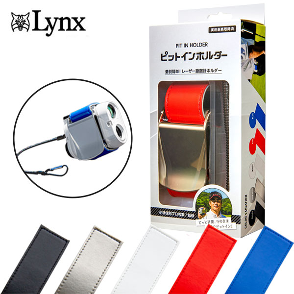 ピットインホルダー・3個 lynx-pitinholder01.jpg