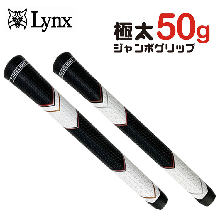 パルマックス グリップ ツアーウェーブ （M60-50） PALMAX Tour