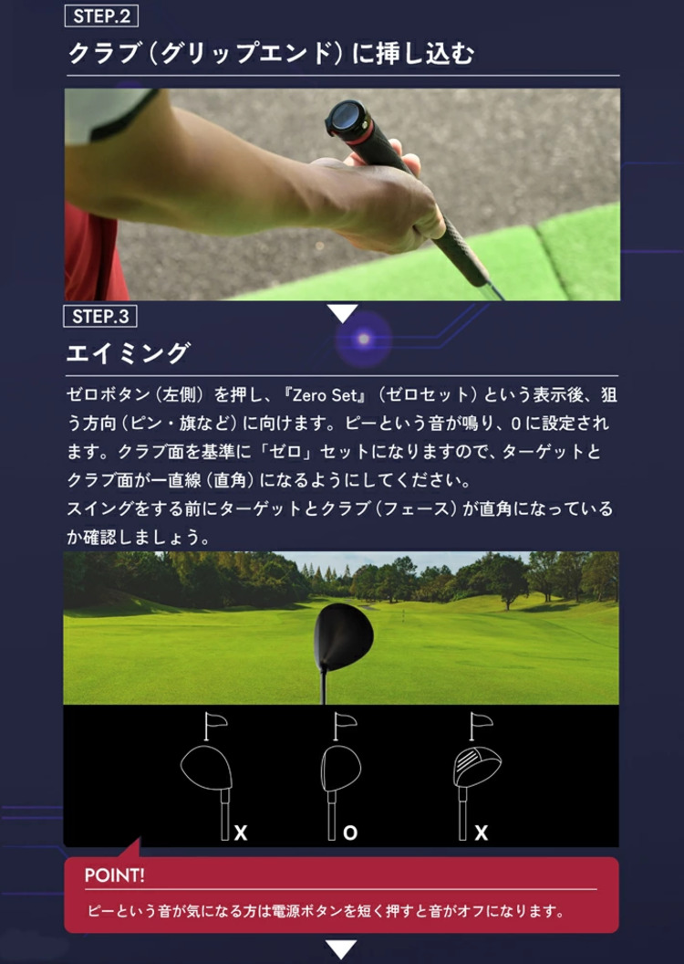 練習器具】リンクス エックスビック エイミングビュー Lynx XVIC