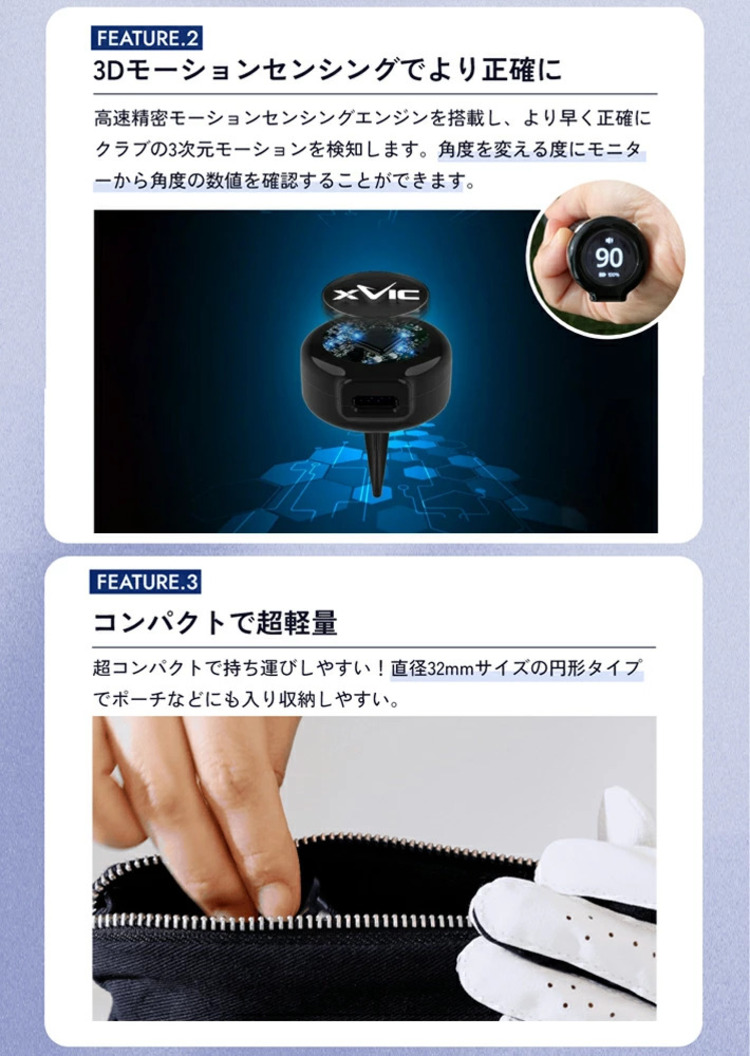 練習器具】リンクス エックスビック エイミングビュー Lynx XVIC