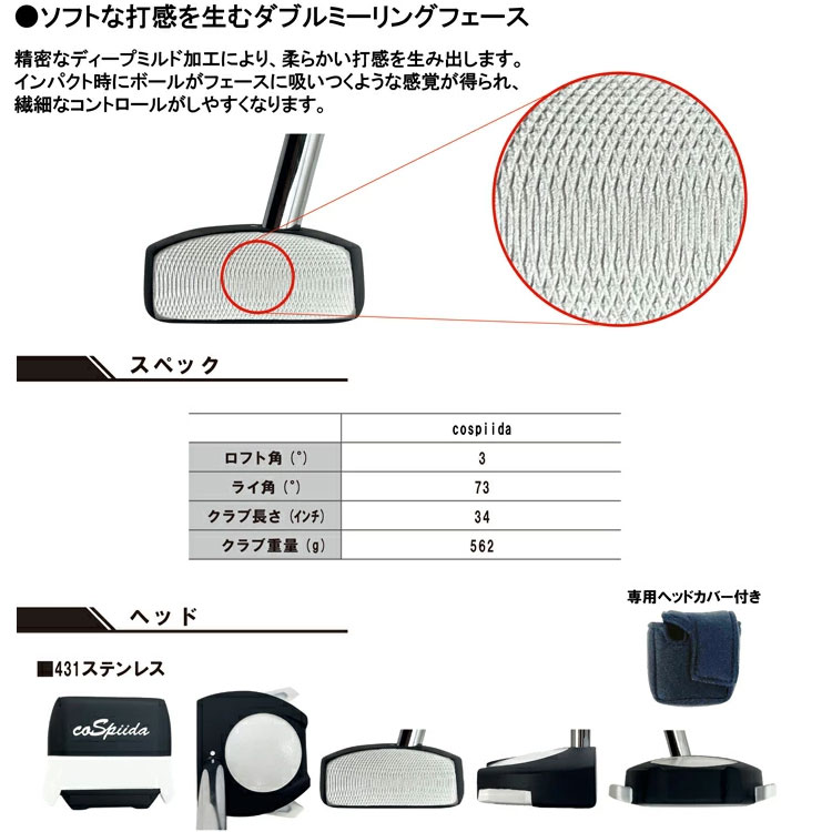 Lynx パター｜クラブ（メンズ）｜ゴルフ｜スポーツ おすすめ人気商品