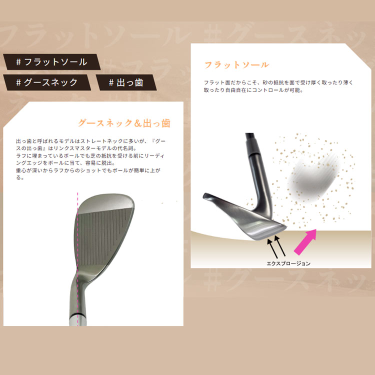 Lynx ウェッジ｜クラブ（メンズ）｜ゴルフ｜スポーツ おすすめ