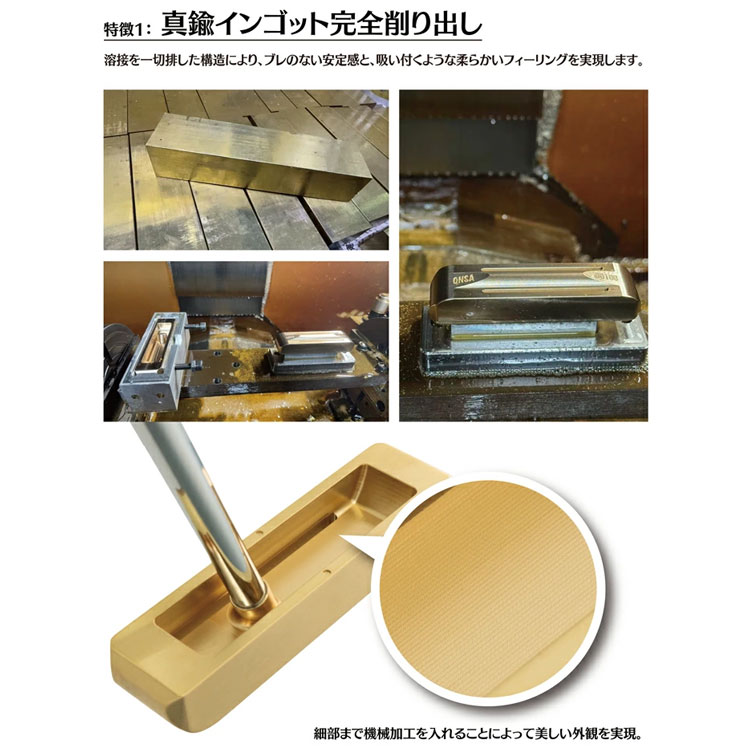 Lynx（リンクス） オンサ パター ONSA 00100 34インチ 音叉 真鍮完全