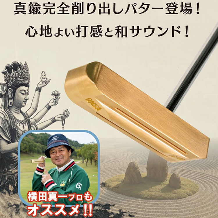 Lynx（リンクス） オンサ パター ONSA 00100 34インチ 音叉 真鍮完全