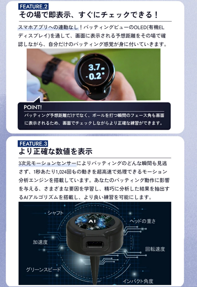 【練習器具】リンクス エックスビック パッティングビュー Lynx XVIC PUTTING VIEW パター 方向性 トレーニング AI練習器 ゴルフ | Lynx | 09